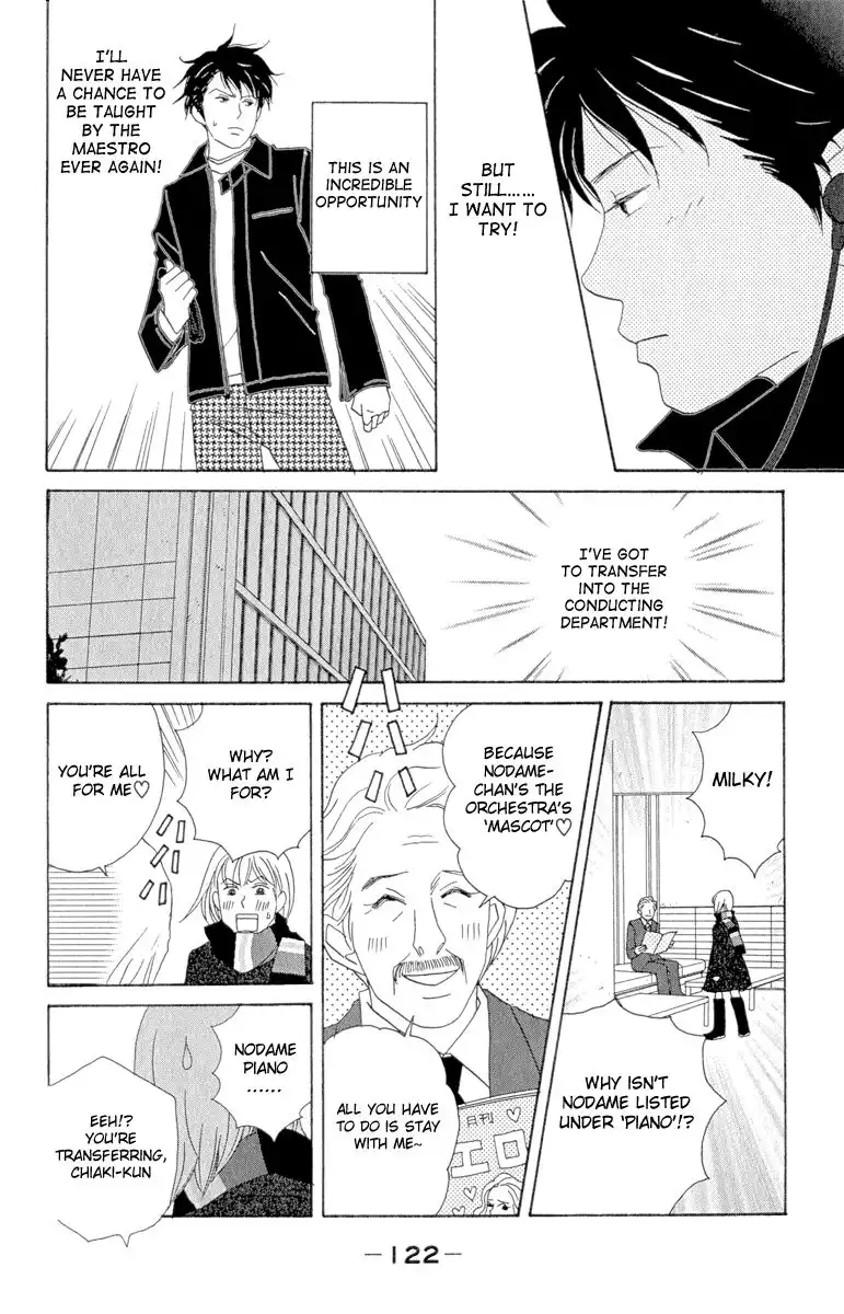 Nodame Cantabile Chapter 11 4